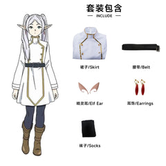 Furilian Cosplay Costume Set from North Water Trading